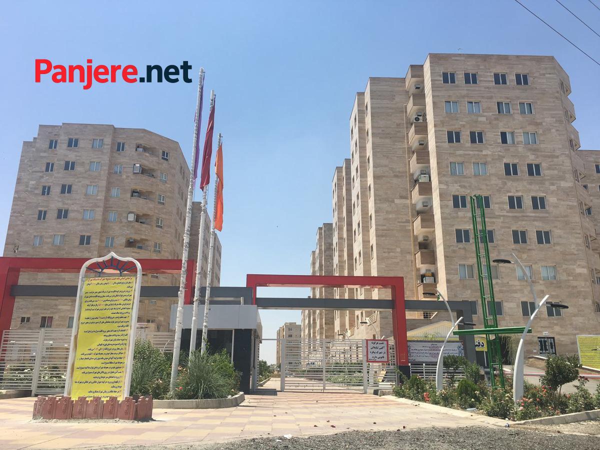 شهرک طلاییه محمدشهر