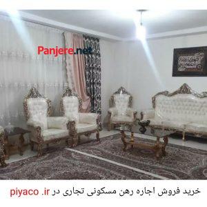 اجاره محمد شهر  ۷۲ متر