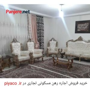 PhotoGrid_Plus_1608118100507 اجاره محمد شهر ۷۲ متر