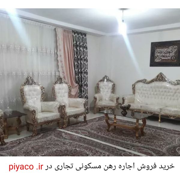 اجاره محمد شهر  ۷۲ متر