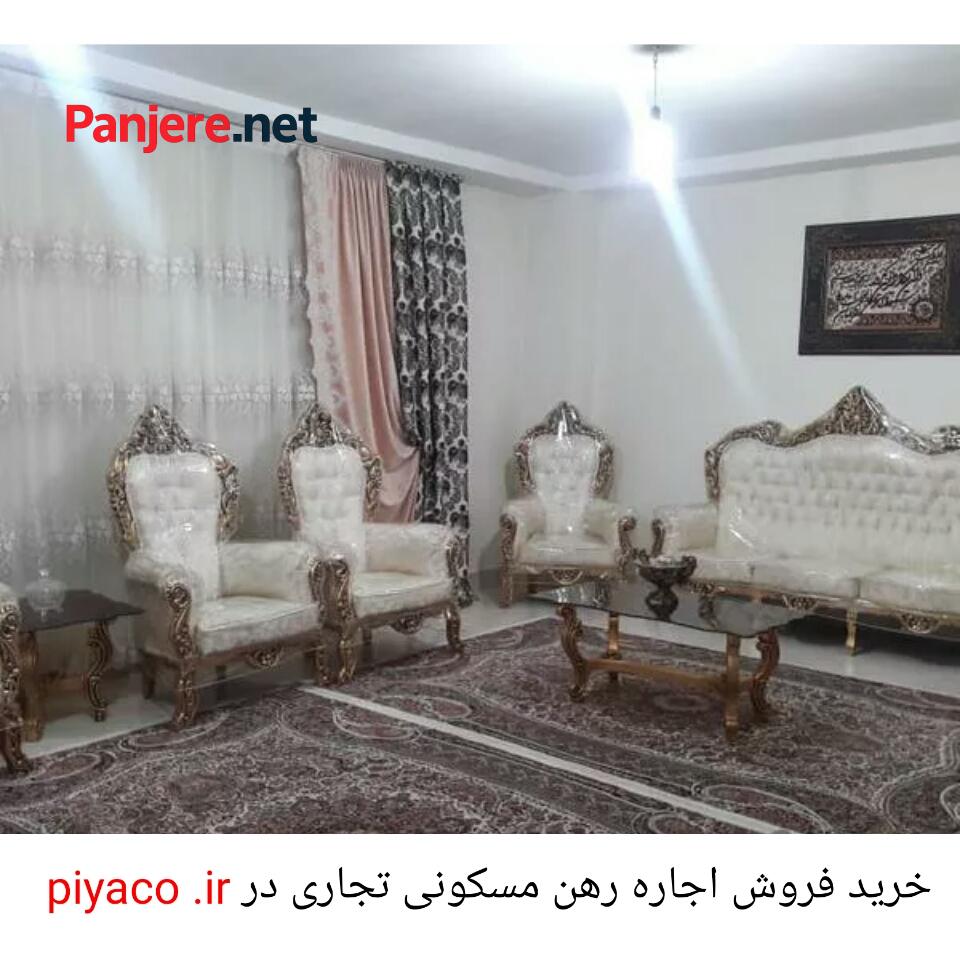 اجاره محمد شهر ۷۲ متر