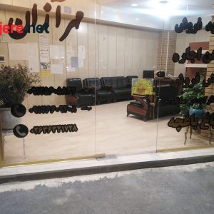 فروش مغازه تجاری در محمدشهر متری 150میلیون
