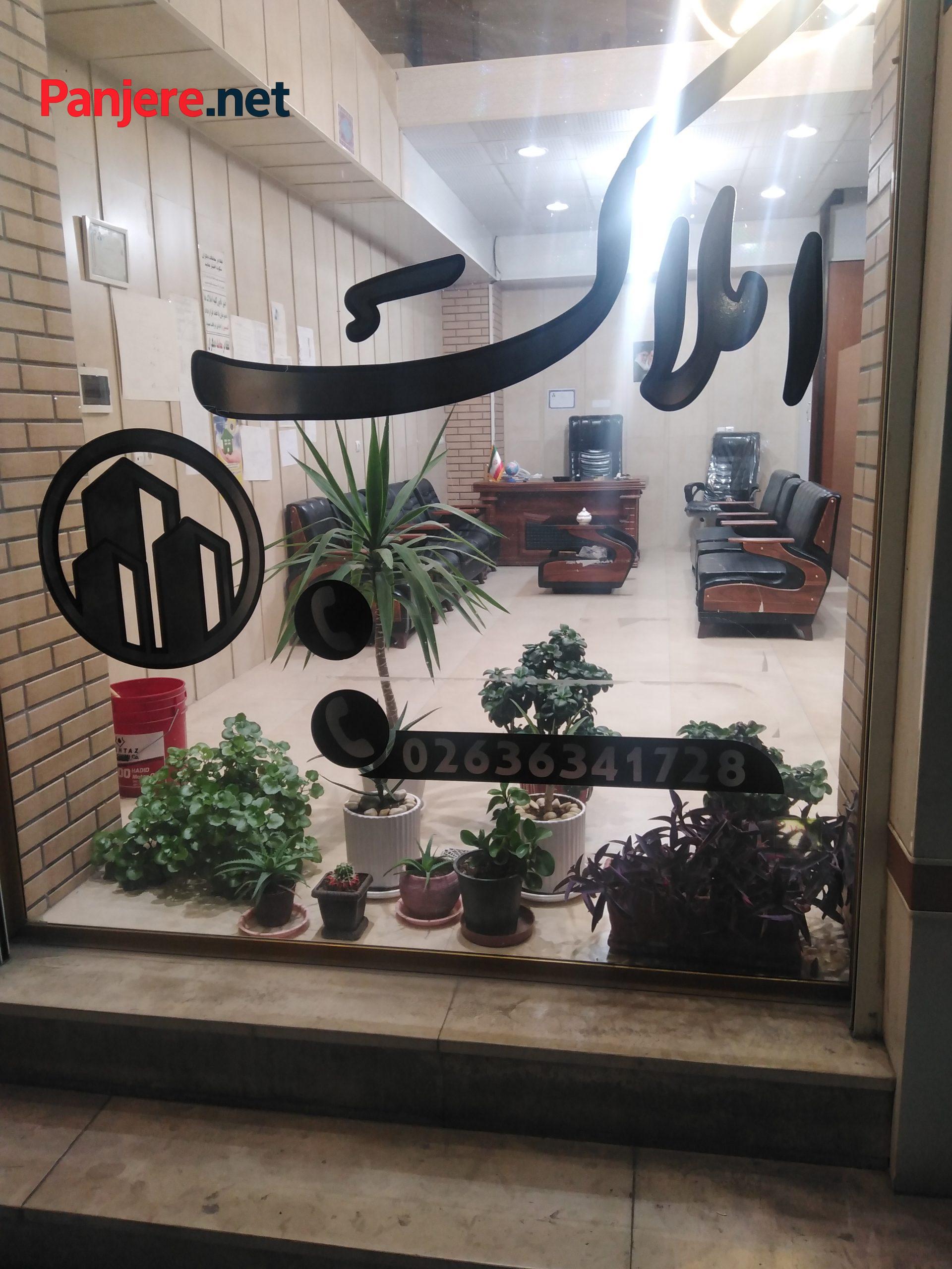 فروش مغازه تجاری در محمدشهر متری 150میلیون - Image 2