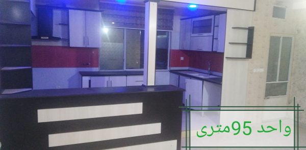واحد قولنامه ای محمدشهر بلوار بسیج متری17میلیون