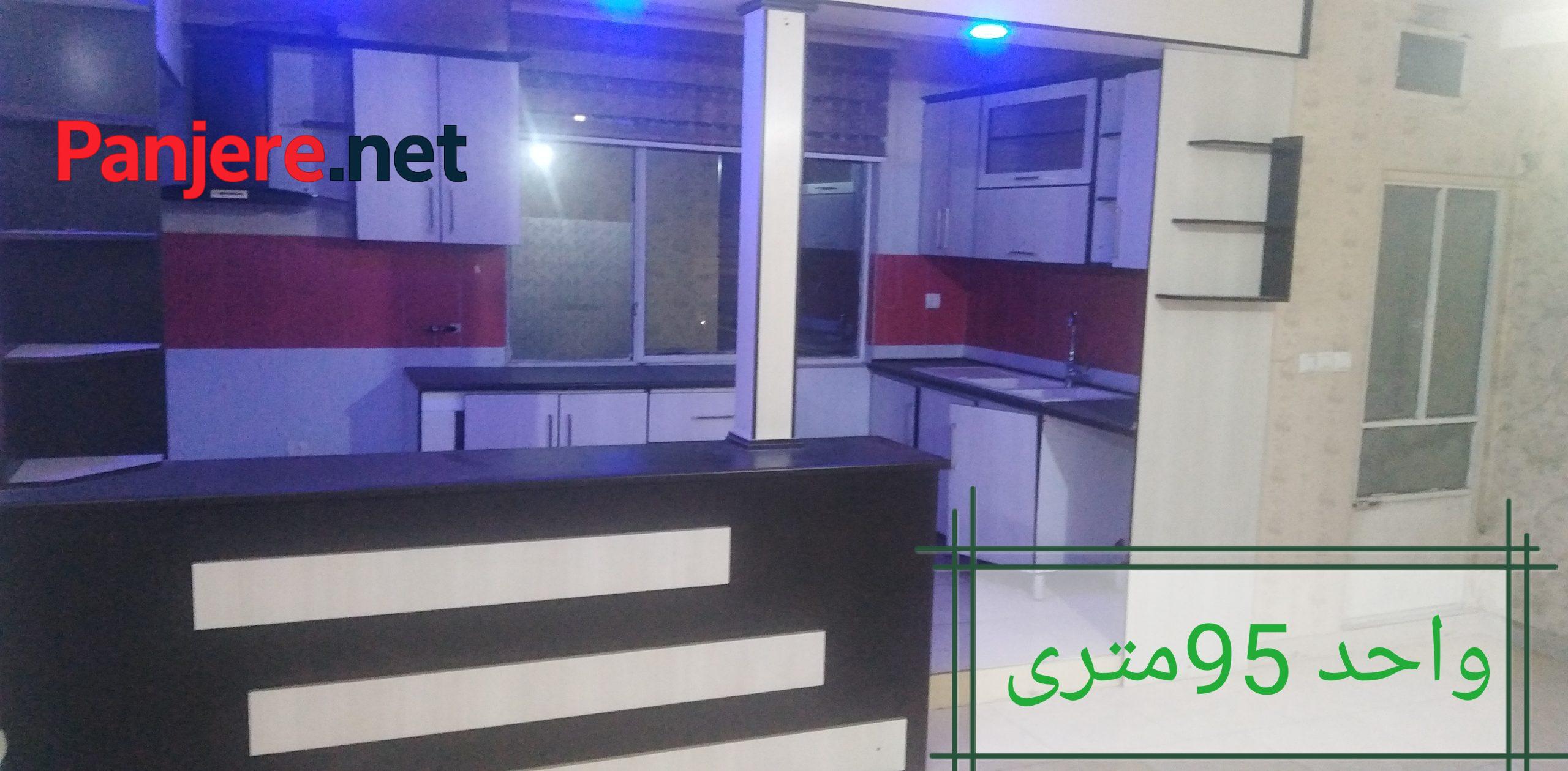 واحد قولنامه ای محمدشهر بلوار بسیج متری17میلیون