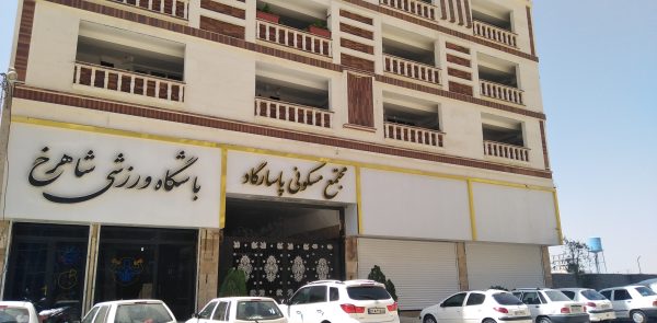پیش فروش واحد سنددار محمدشهر همایون ویلا 80/90/100/