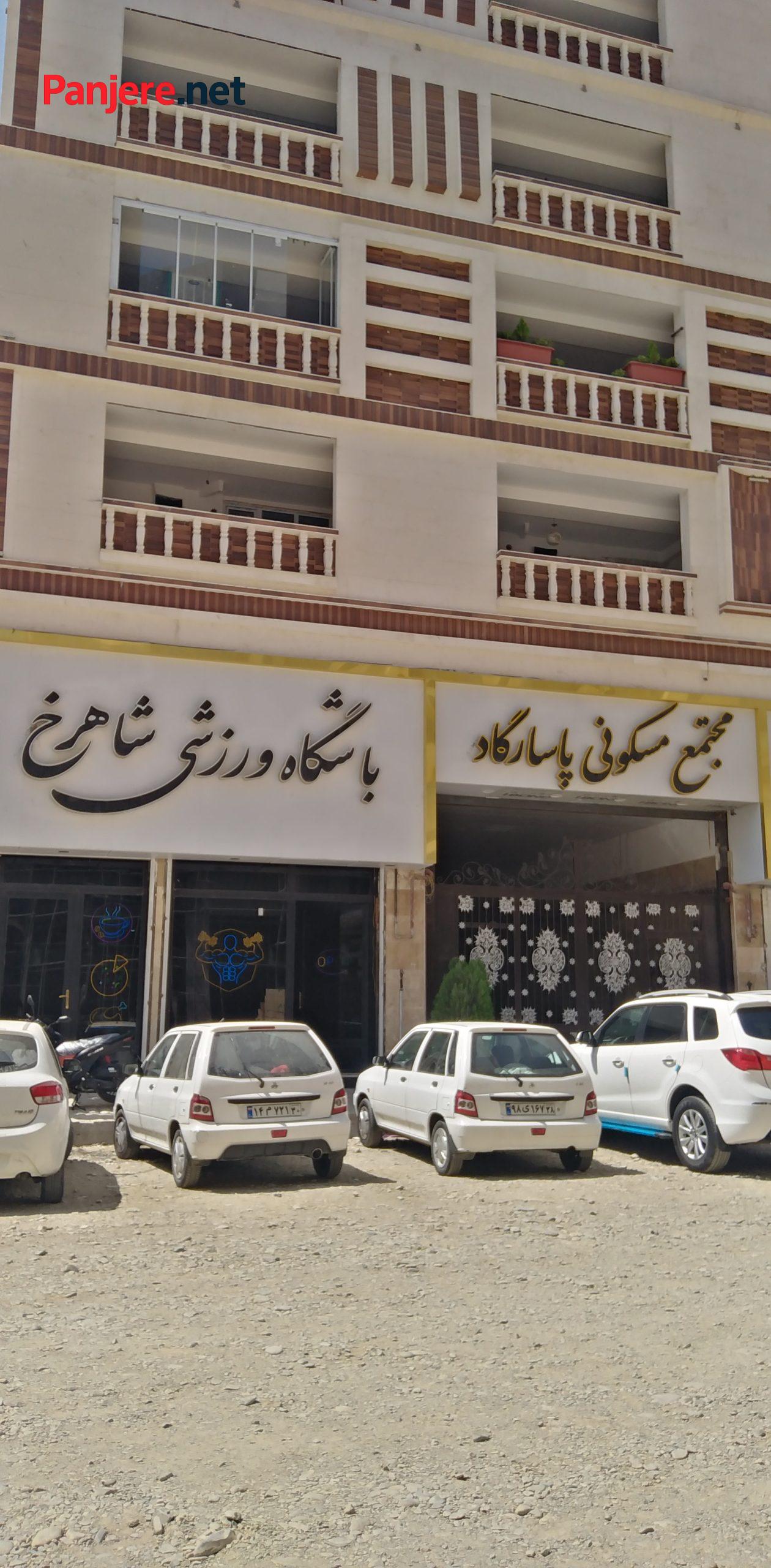 پیش فروش واحد سنددار محمدشهر همایون ویلا 80/90/100/ - Image 2