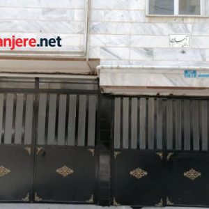 eaa120a0-92d5-4273-8fba-267b44370ad0 چمران محمدشهر واحد سنددار 60متری