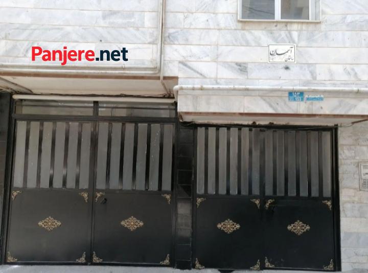 چمران محمدشهر واحد سنددار 60متری